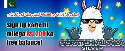 دوست کو لائیں، بونس پائیں promotional banner