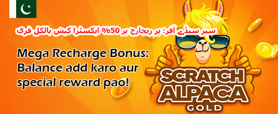وی آئی پی ریوارڈز 💎 promotion
