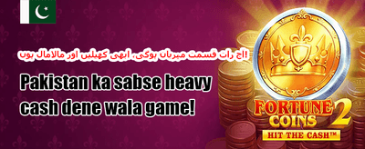 ویلکم بونس 🎁 promotion
