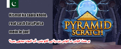 وی آئی پی ہفتہ وار کیش بیک promotional banner